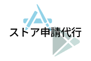 ストア代行