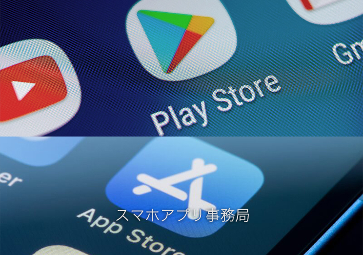 パナソニックホールディングス社スマホアプリ事務局支援